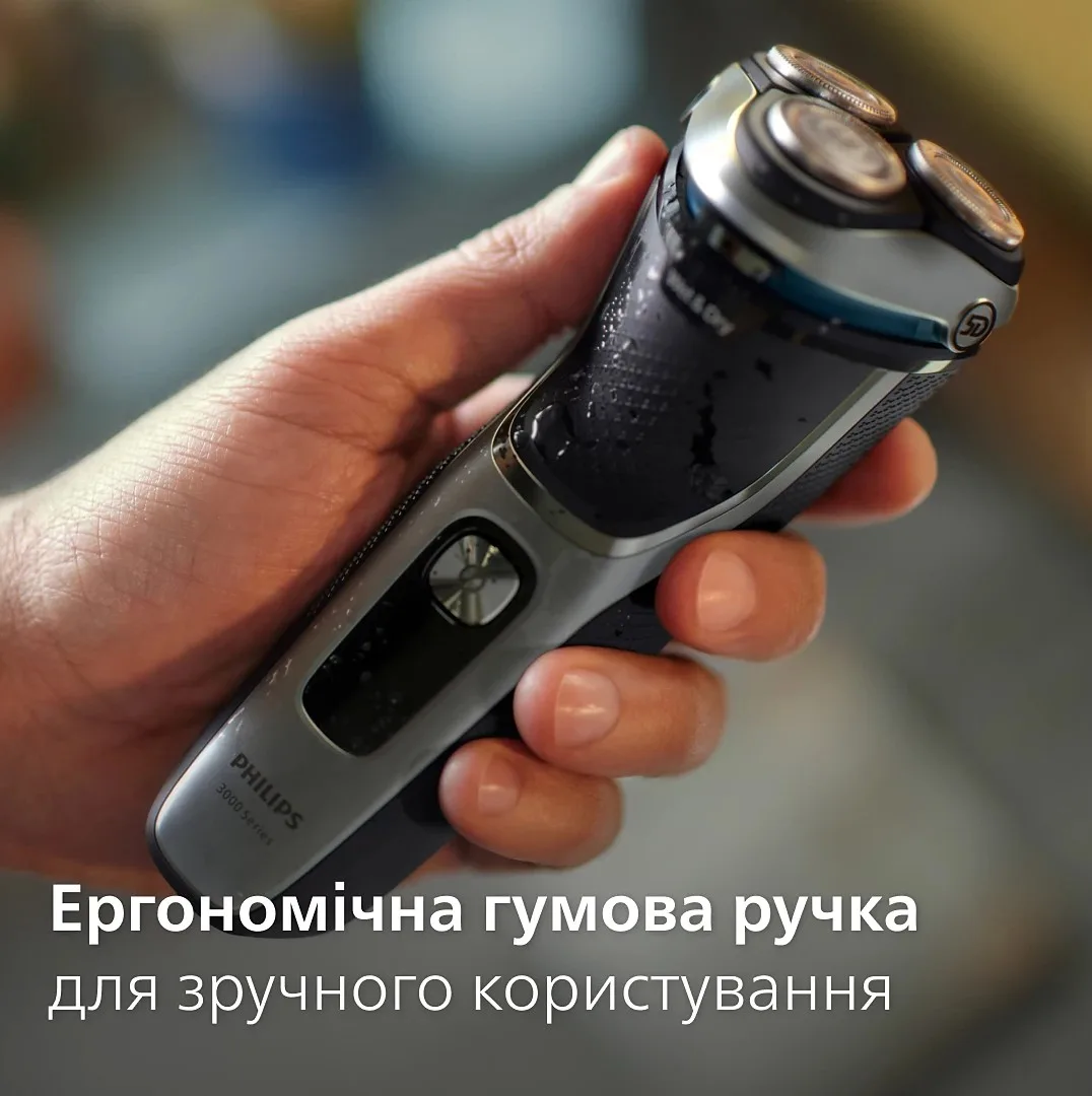 Електрична бритва Philips Series 3000, 3 бритвені головки, Li-Ion акумулятор, сухе та вологе гоління, тример, індикатор заряду, чо
