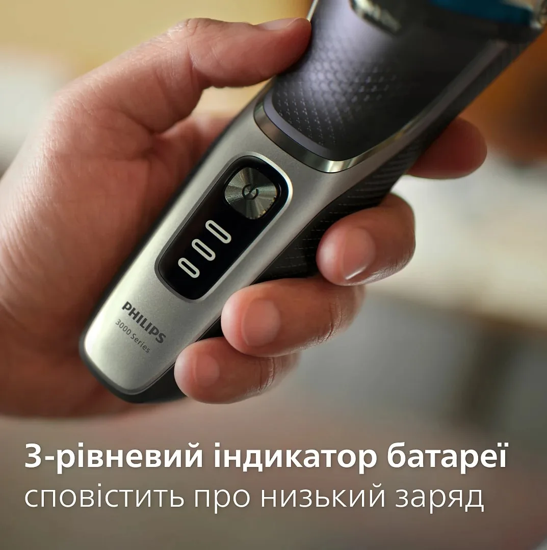 Електрична бритва Philips Series 3000, 3 бритвені головки, Li-Ion акумулятор, сухе та вологе гоління, тример, індикатор заряду, чо