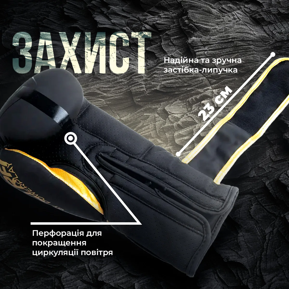 Боксерські рукавиці Active Point штучна шкіра 14 унцій чорні золоті