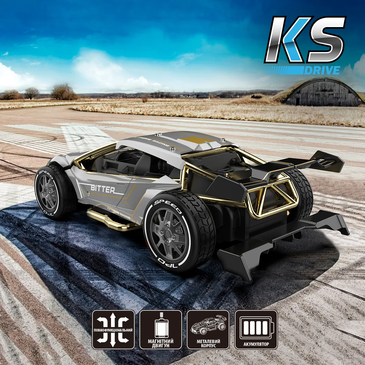 Автомобиль KS Drive р/к 20х9,5х5 см комбинированные материалы серебристый