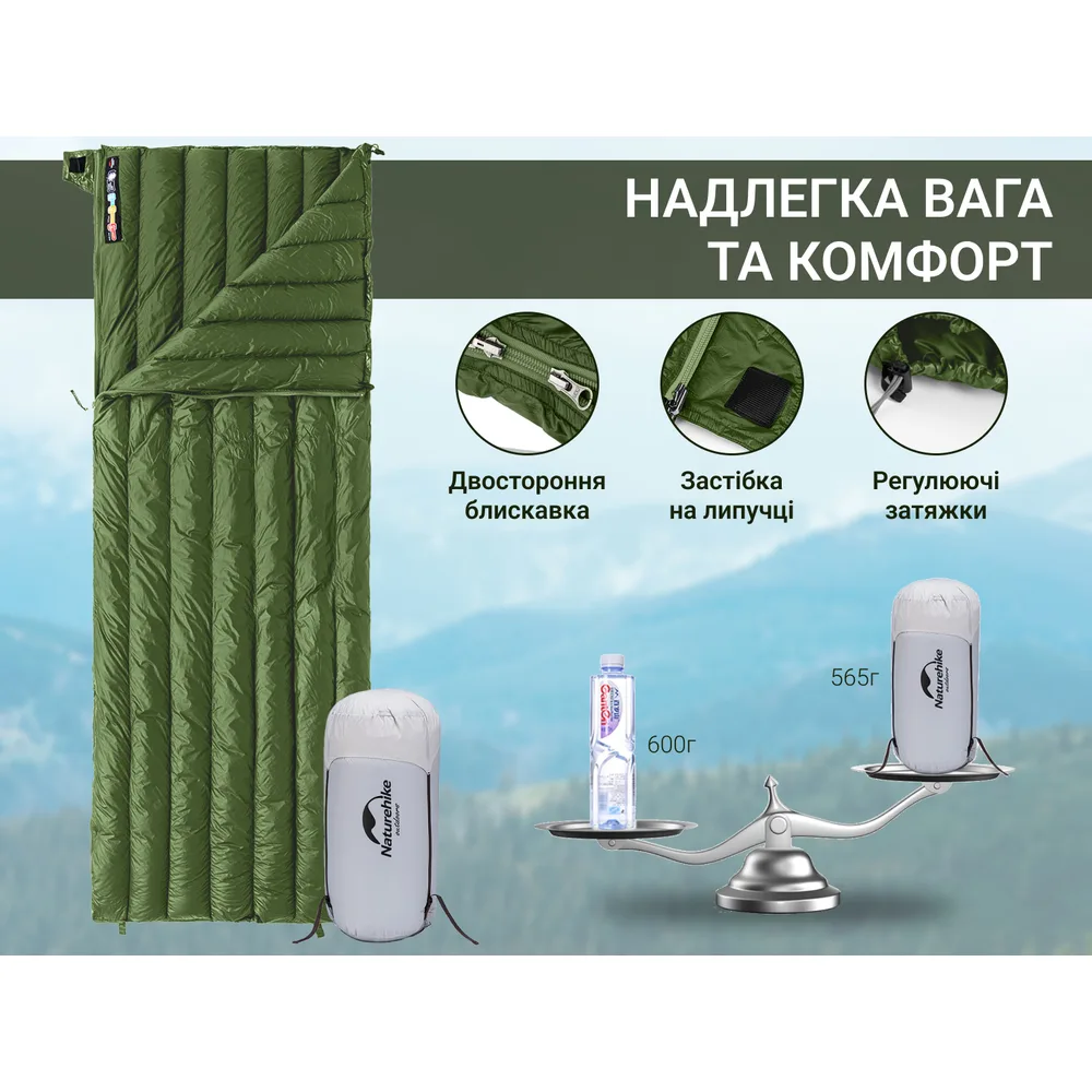 Спальний мішок Naturehike нейлон 190х72 см зелений
