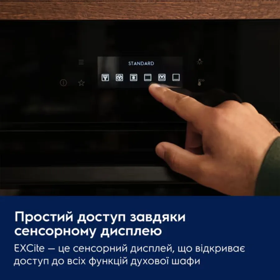 Електрична духова шафа Electrolux, 72 л, клас енергоефективності A+, з дисплеєм, конвекційним обігрівом та телескопічними направля