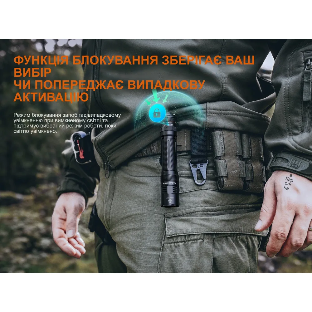 Ліхтар тактичний Fenix 200,5 г USB-C 157,7х30х25,9 мм Білий