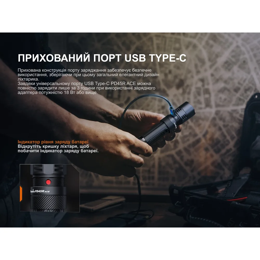 Ліхтар тактичний Fenix 200,5 г USB-C 157,7х30х25,9 мм Білий