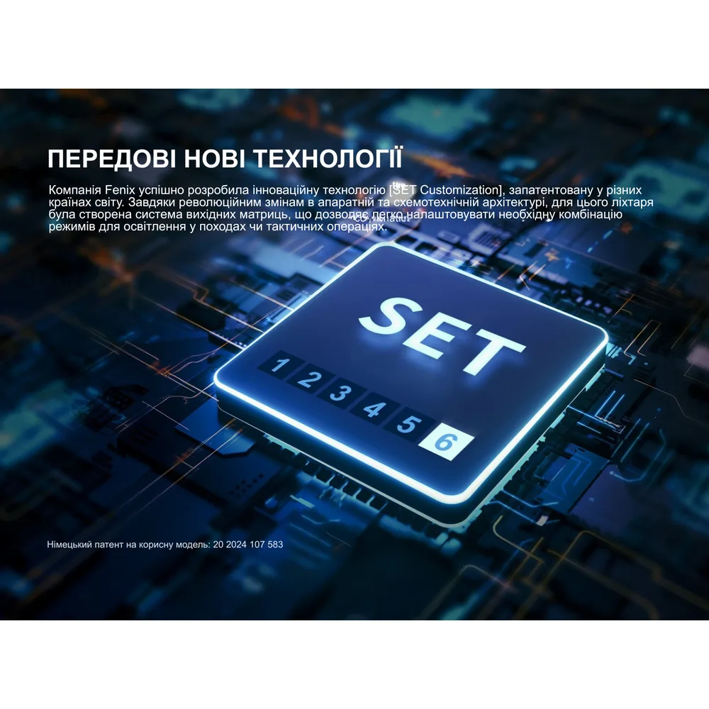 Ліхтар тактичний Fenix 200,5 г USB-C 157,7х30х25,9 мм Білий