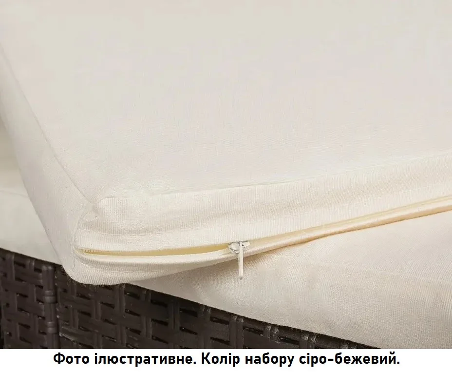 Набір садових меблів BICA поліпропілен 4 предмети сіро-бежевий