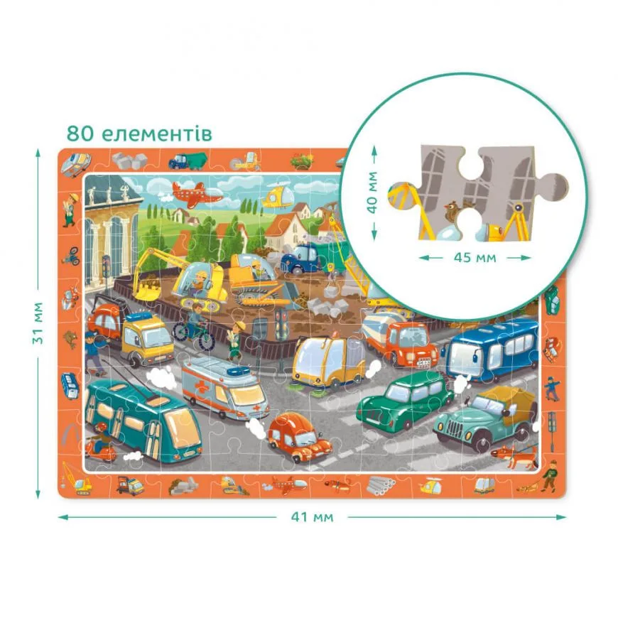 Дитячий пазл обсерваційний DoDo Toys картон 80 ел. багатошаровий