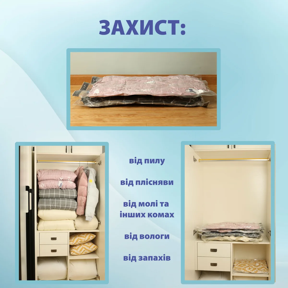 Вакуумний пакет LoveYouHome поліетилен 80х100 см прозорий