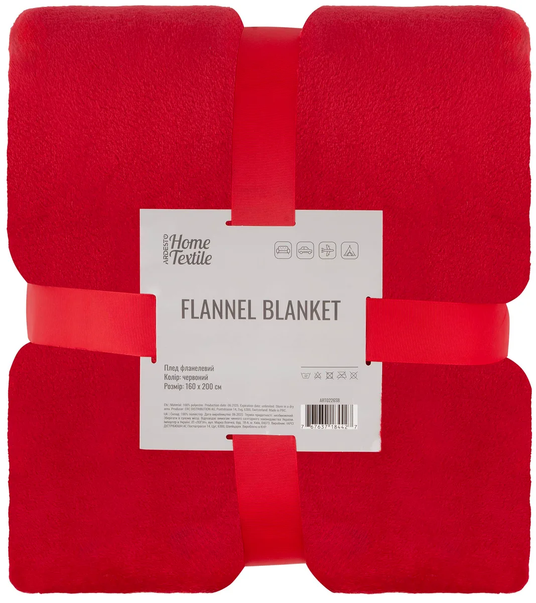 Плед ARDESTO Flannel 160х200см червоний м'який плед для спальні вітальні пікніка
