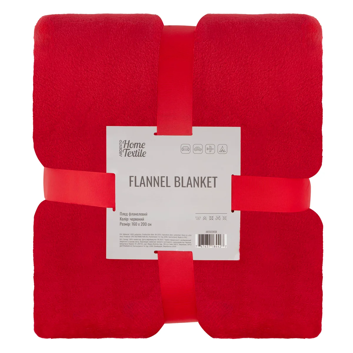 Плед ARDESTO Flannel 160х200см червоний м'який плед для спальні вітальні пікніка