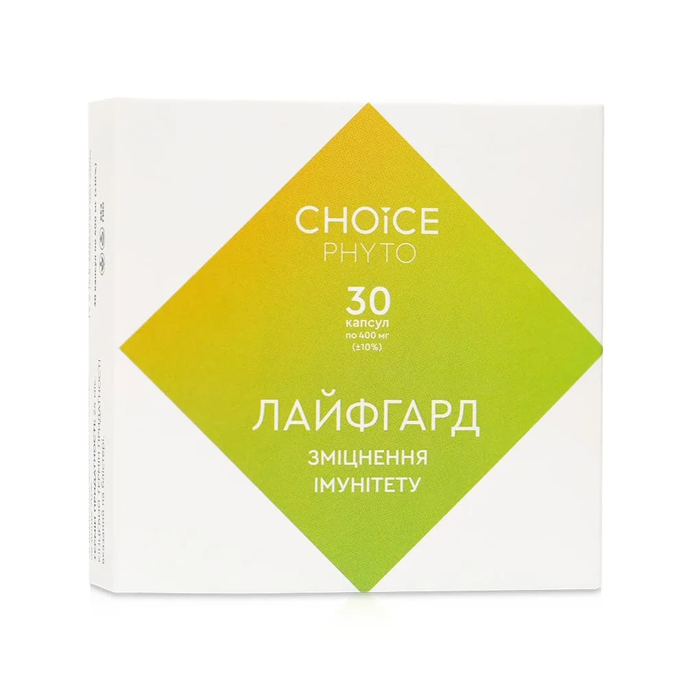 Choice Лайфгард - підвищення імунітету 30 кап Чойс