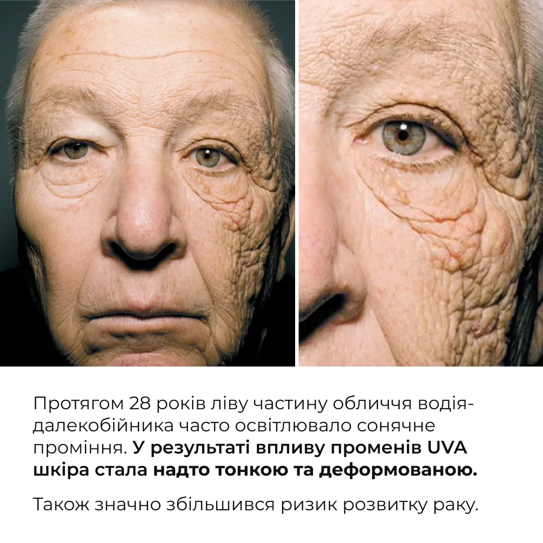 Комплекс для сяйва й захисту шкіри SPF50 Hillary Brightening and Skin Protection Complex