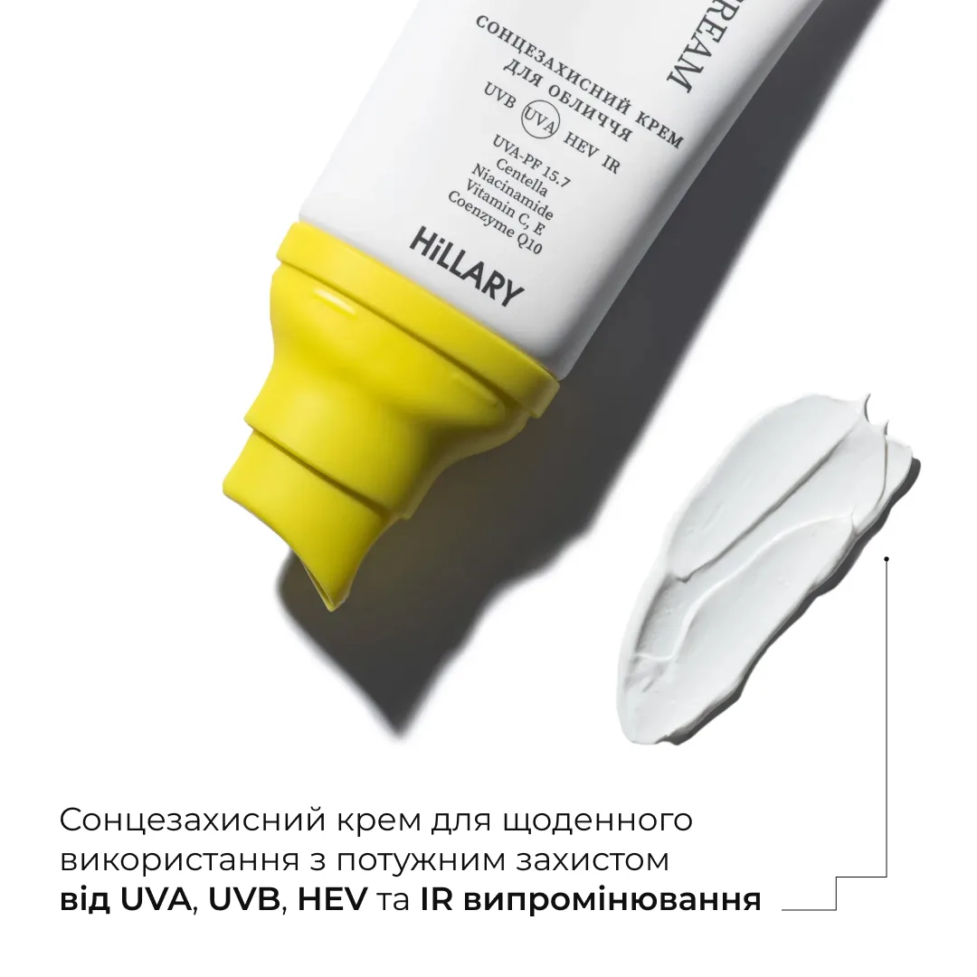 Сонцезахисний крем для обличчя SPF 50+ Hillary VitaSun Daily Defense Cream, 40 мл
