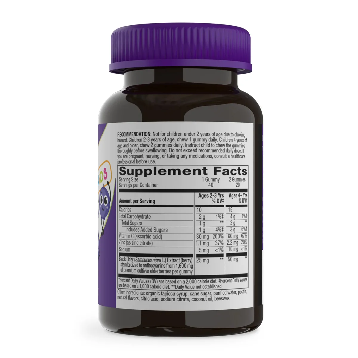 Sambucus Kids Immune Gummy Nature's Way без глютена 40 жевательных таблеток