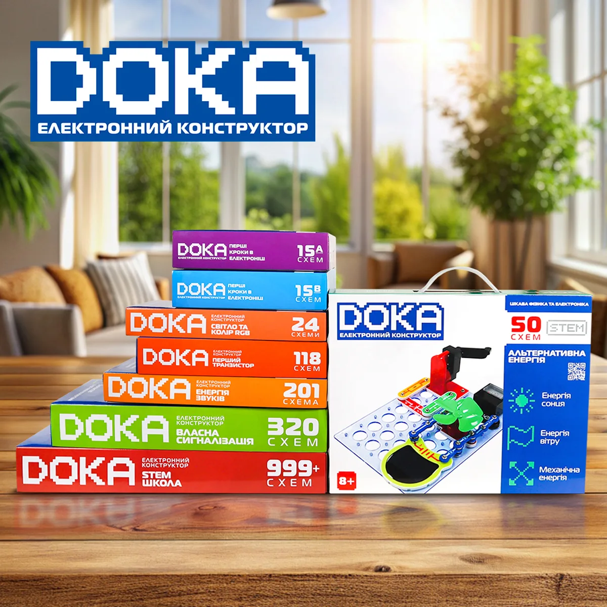 Конструктор DOKA електронний пластик 24,6х16х8,3 см зелений