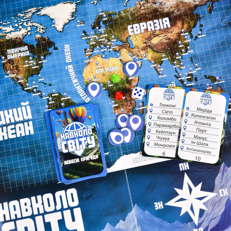 Настільна гра Навколо світу 25х26х5 см комбінований картон різні кольори