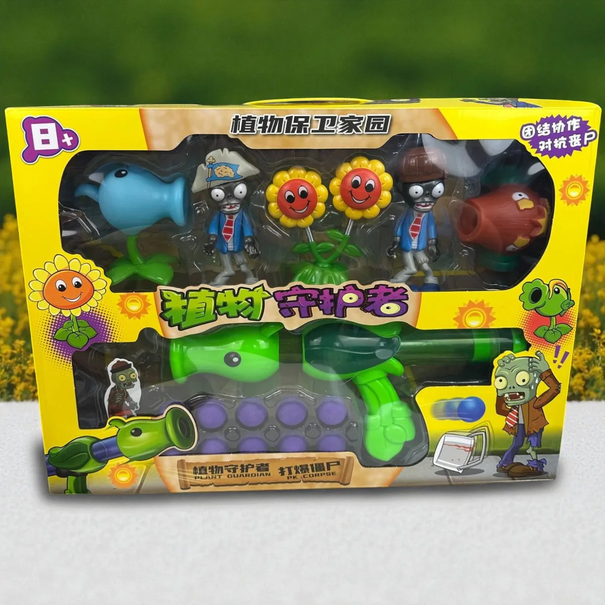 Дитячий набір фігурок Plants vs Zombies з горохострілом пластикові 48х34,5х7 см різні кольори