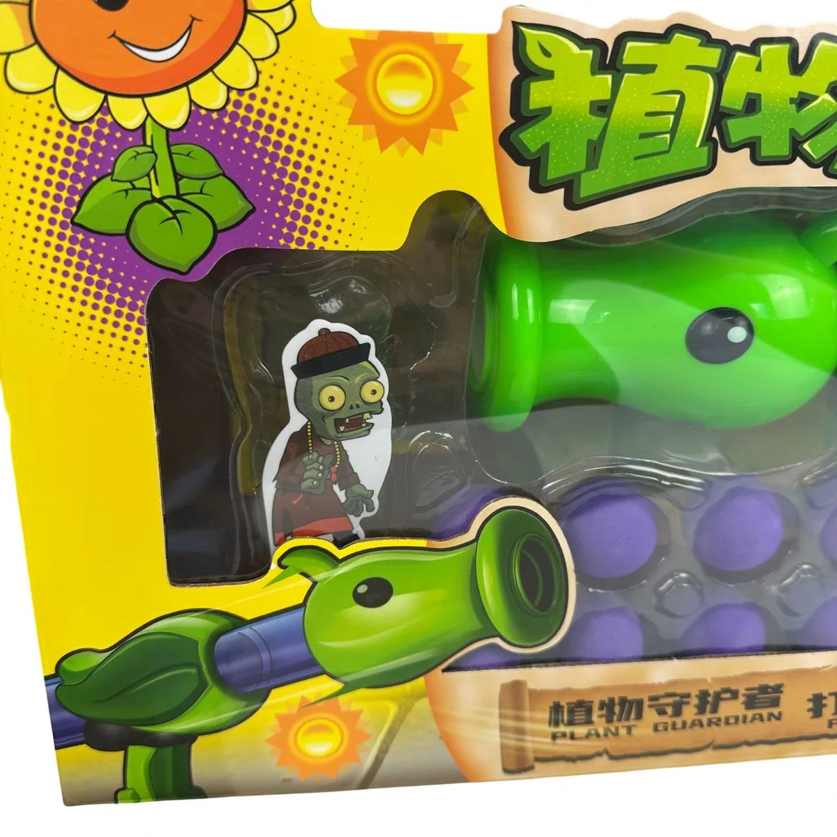 Дитячий набір фігурок Plants vs Zombies з горохострілом пластикові 48х34,5х7 см різні кольори
