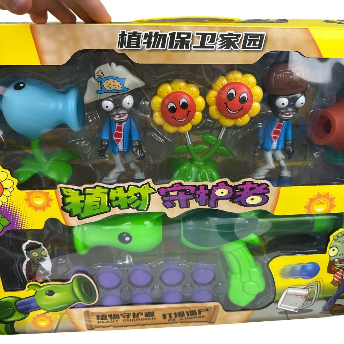 Дитячий набір фігурок Plants vs Zombies з горохострілом пластикові 48х34,5х7 см різні кольори