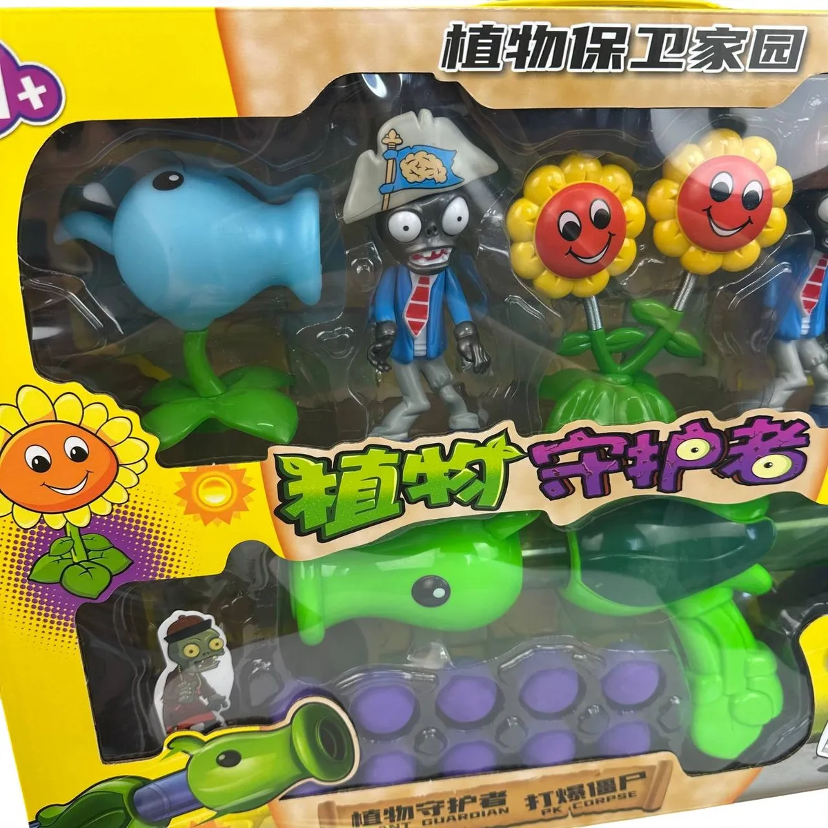 Дитячий набір фігурок Plants vs Zombies з горохострілом пластикові 48х34,5х7 см різні кольори