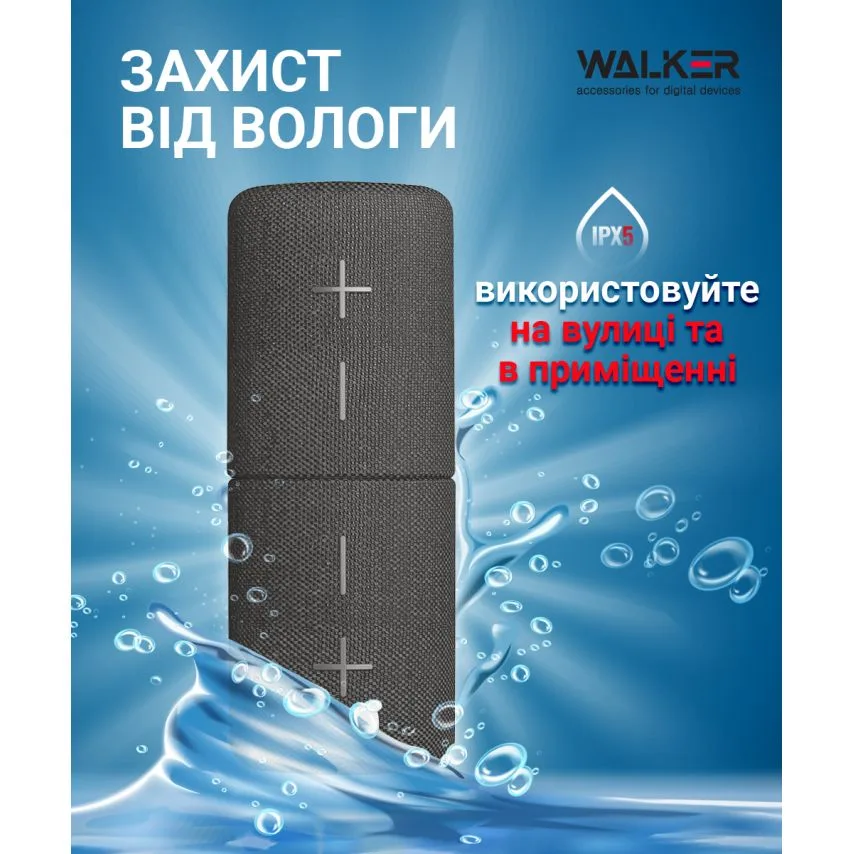 Портативна колонка WALKER магнітна 85х85х235 мм сірий