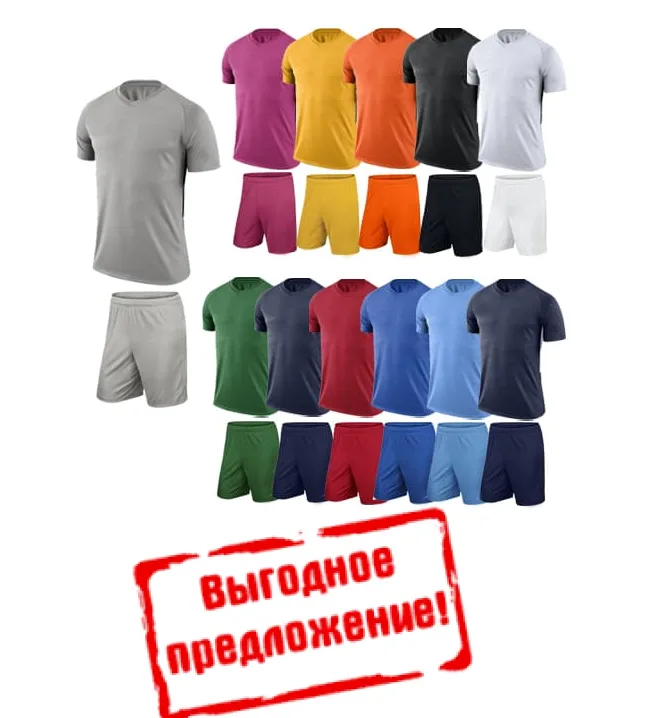 Волейбольна форма Your Team 100% поліестер 6 комплектів Чорна