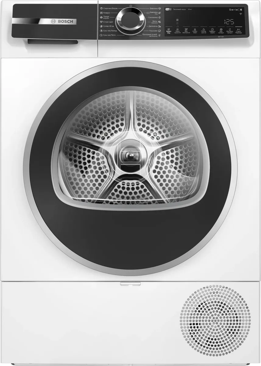 Сушильна машина Bosch з тепловим насосом 10 кг A++ біла для домашнього використання автоматична сушарка
