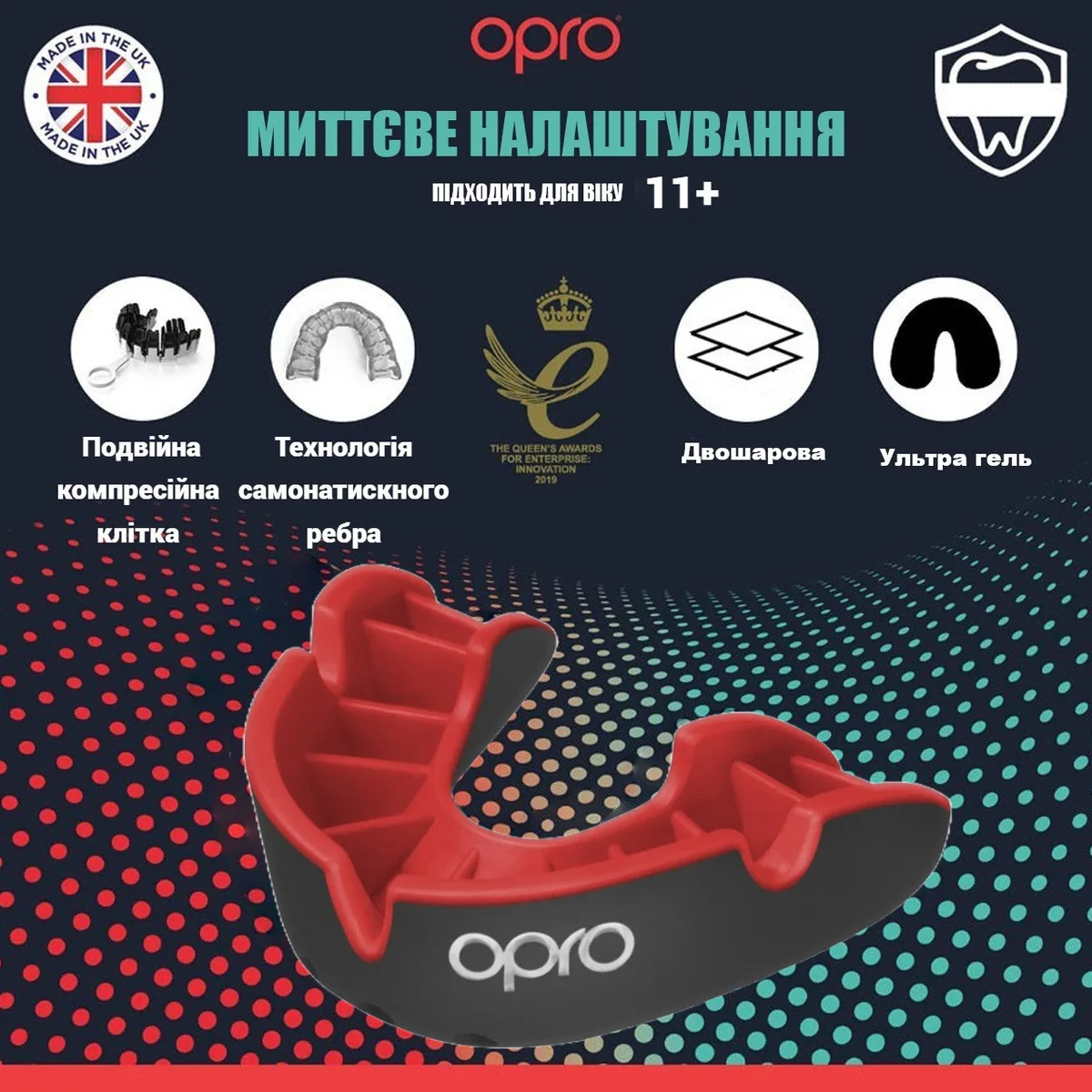 Капа OPRO термопластик доросла чорна червона 11+