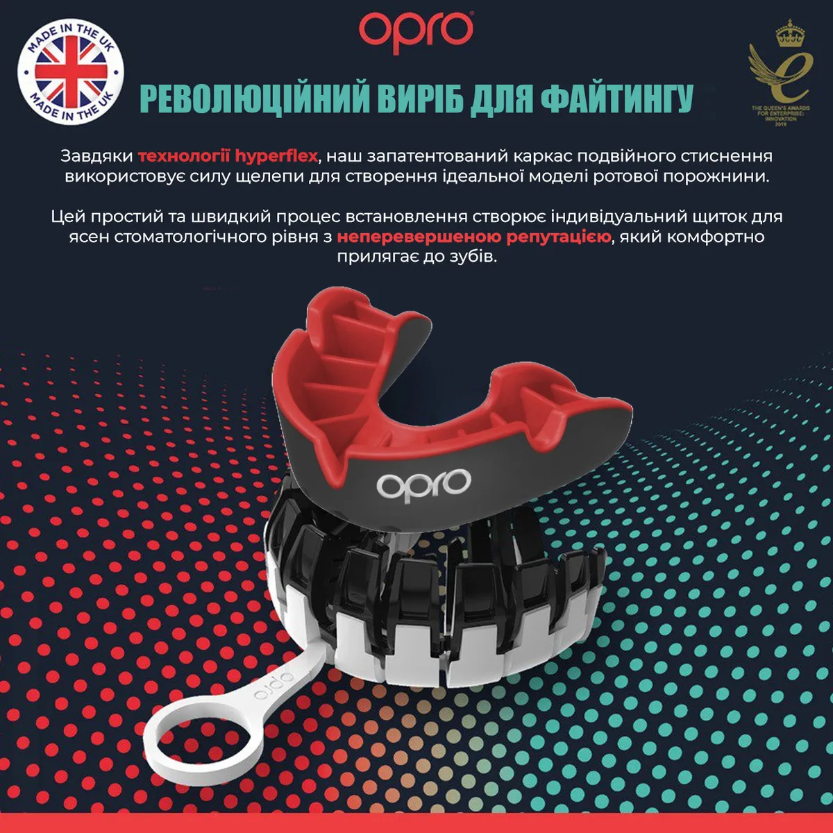 Капа OPRO термопластик доросла чорна червона 11+