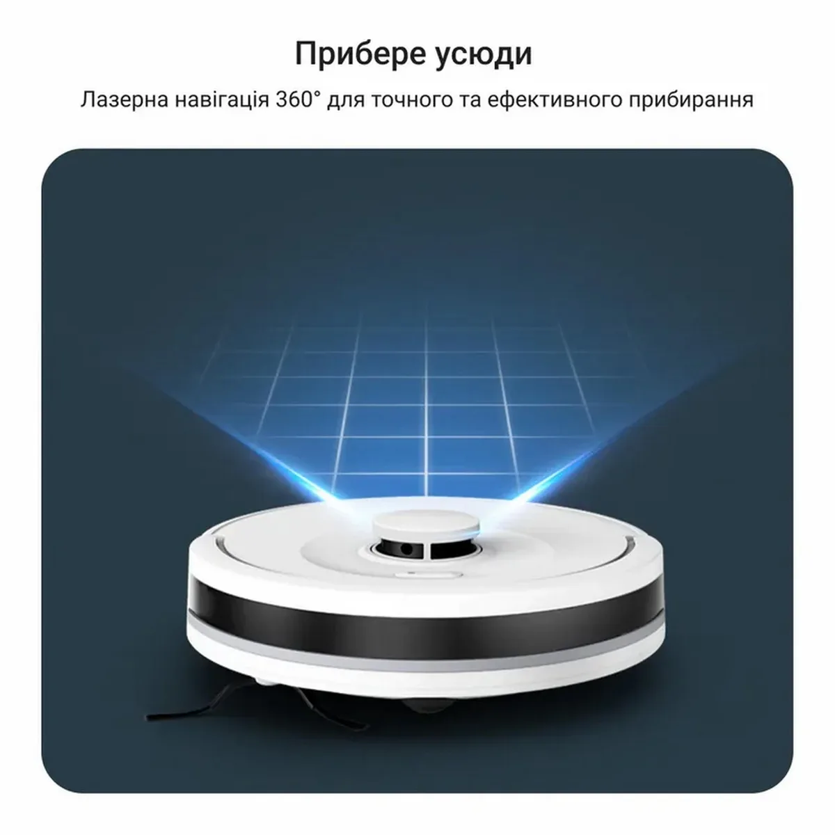 Робот-пилосос Rowenta X-Plorer Serie 90, миючий, 6000 Па, висота 9.7 см, об'єм контейнера 0.26 л, пилозбірник 0.29 л, автономна ро