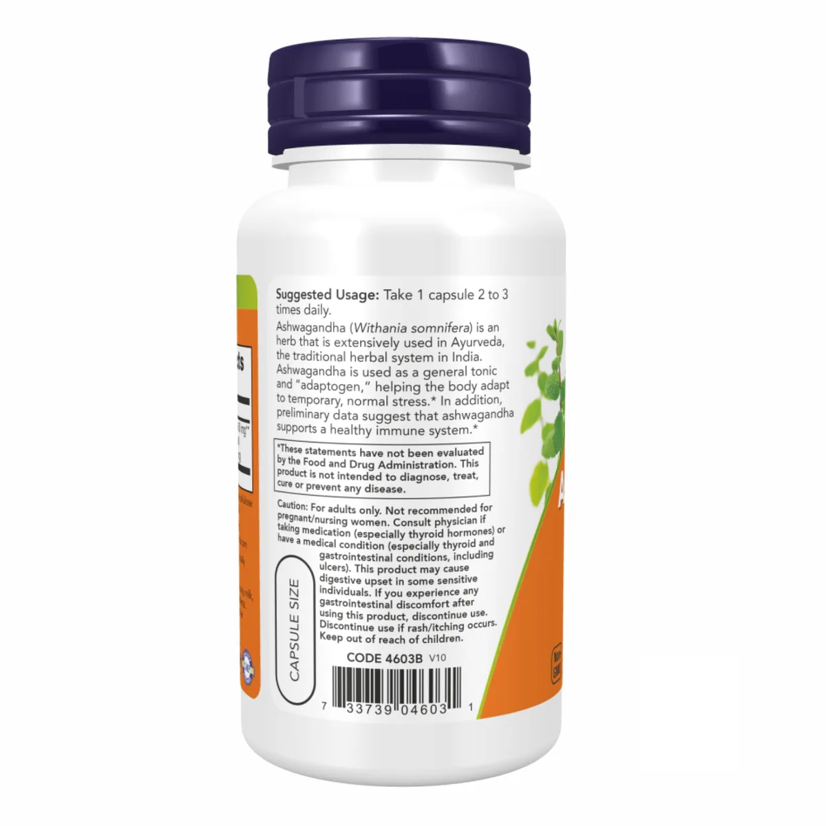 Ашваганда 450 мг Now Foods рослинна добавка 90 капсул
