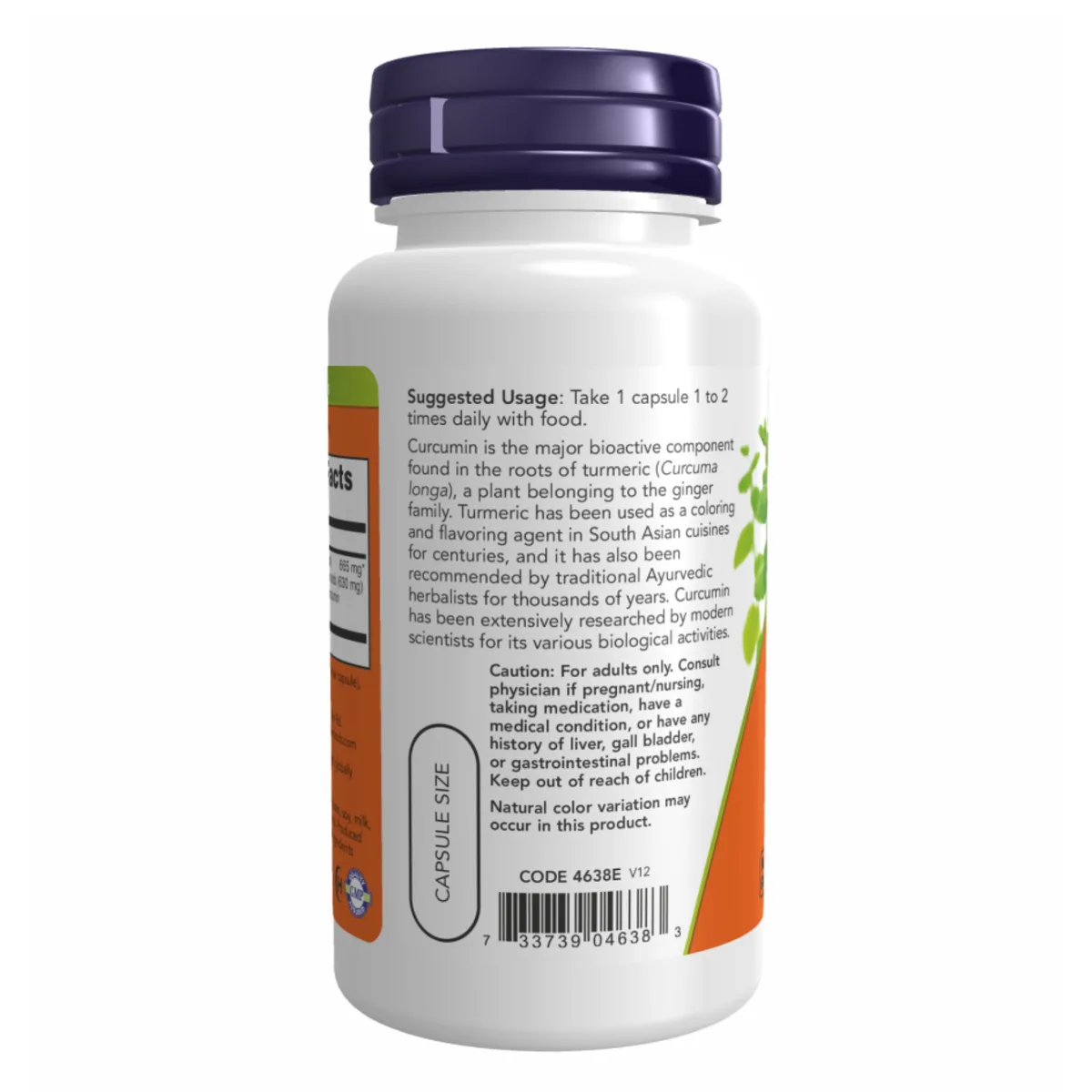 Куркумін екстракт куркуми Now Foods вегетаріанський 120 капсул