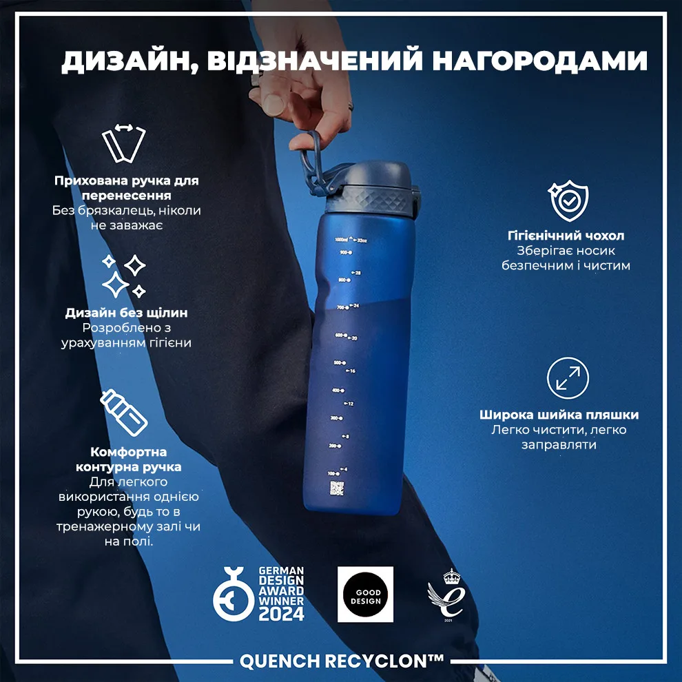 Пляшка для води ION8 Recyclon 1000 мл Синя