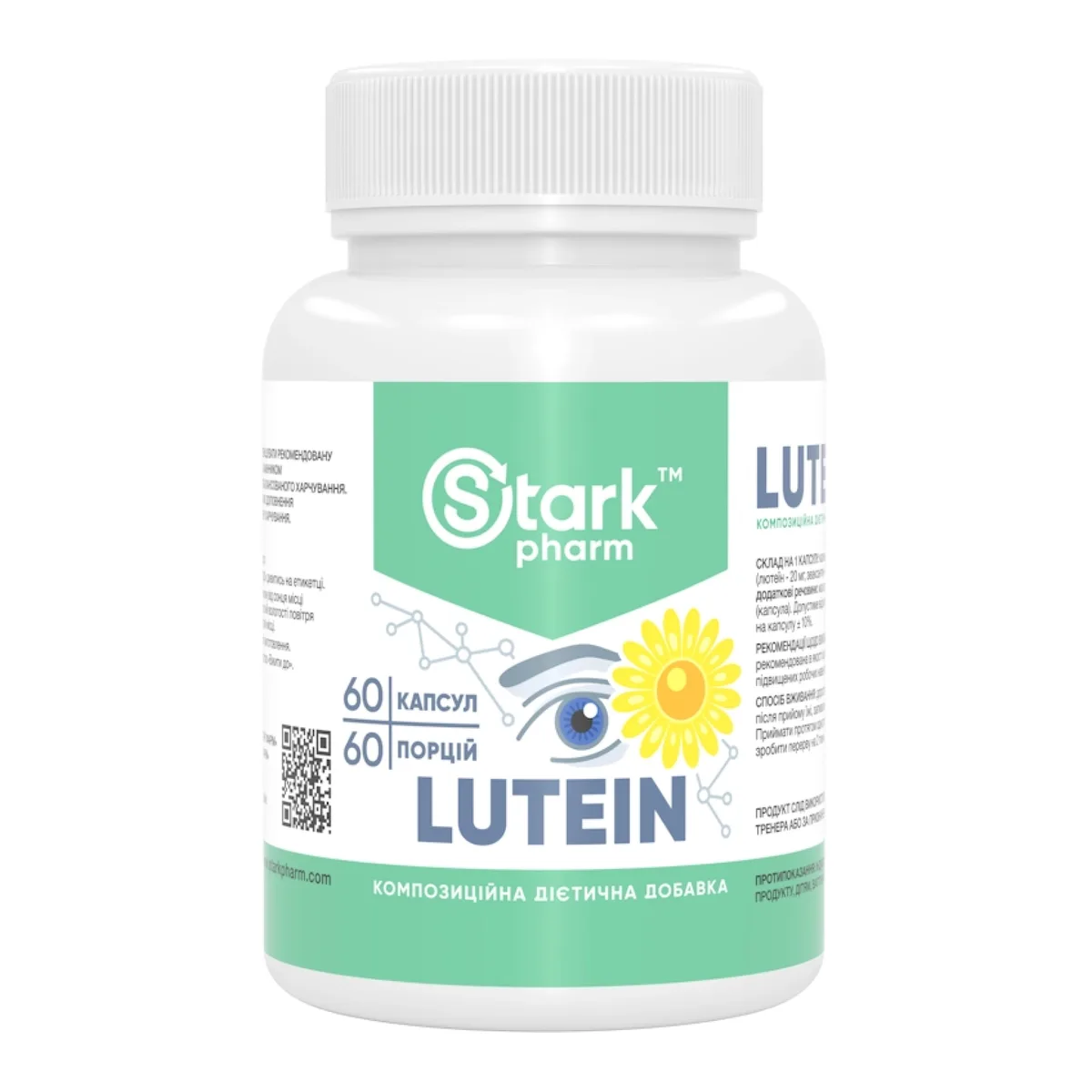 Stark Lutein 20mg 60caps экстракт календулы для зрения