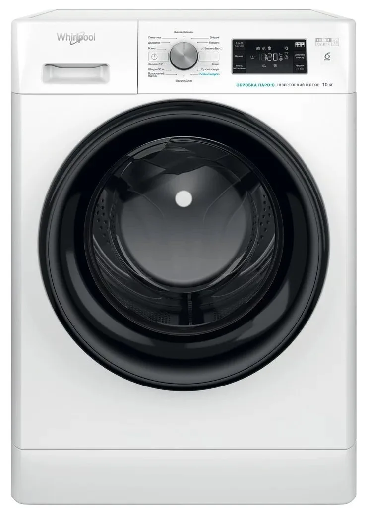 Пральна машина Whirlpool фронтального завантаження, 10 кг, 1400 об/хв, клас енергоефективності A+++, ширина 60 см, з дисплеєм, фун