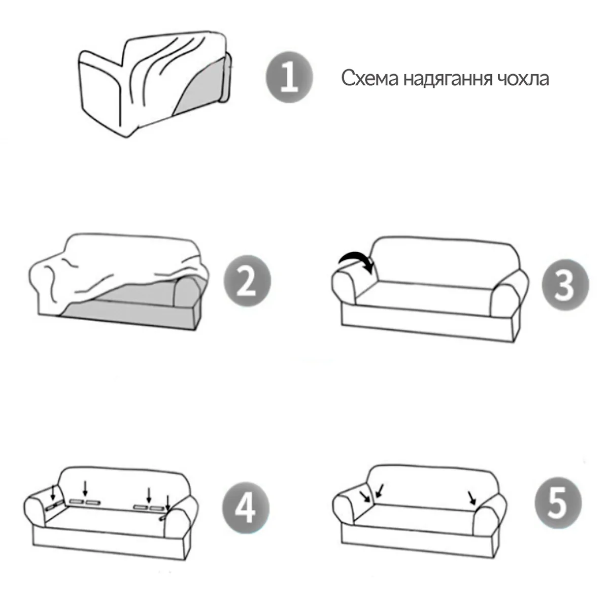Чохол на диван Love You трикотажний 3 місний 95% поліестер мультиколор