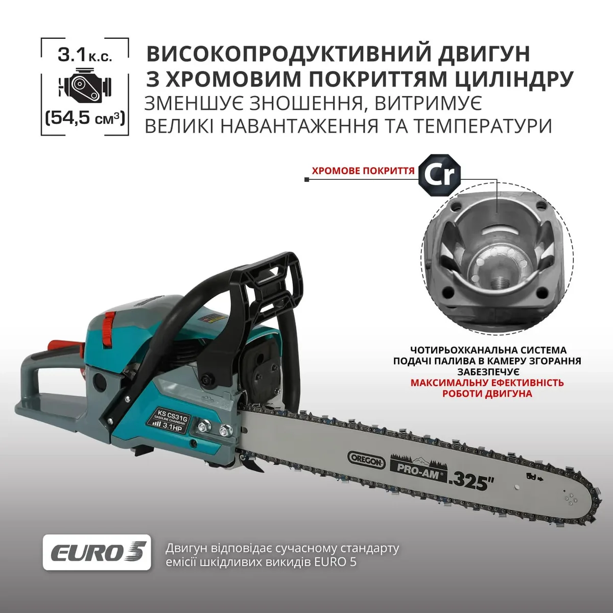 Бензинова пила KonnerSohnen KS CS31G-20-1, довжина шини 50 см, об'єм двигуна 54.5 см3, вага 5.6 кг.