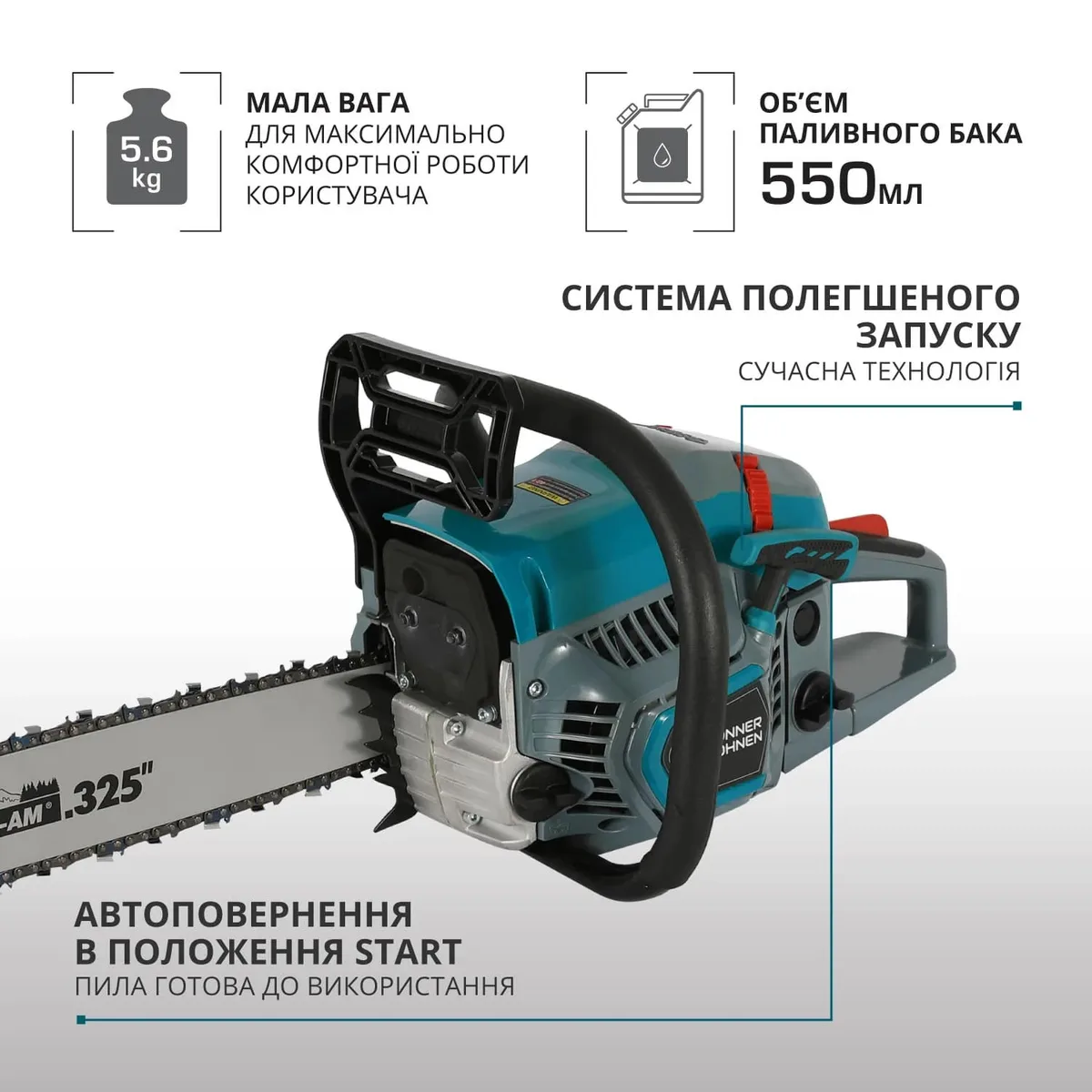 Бензинова пила KonnerSohnen KS CS31G-20-1, довжина шини 50 см, об'єм двигуна 54.5 см3, вага 5.6 кг.