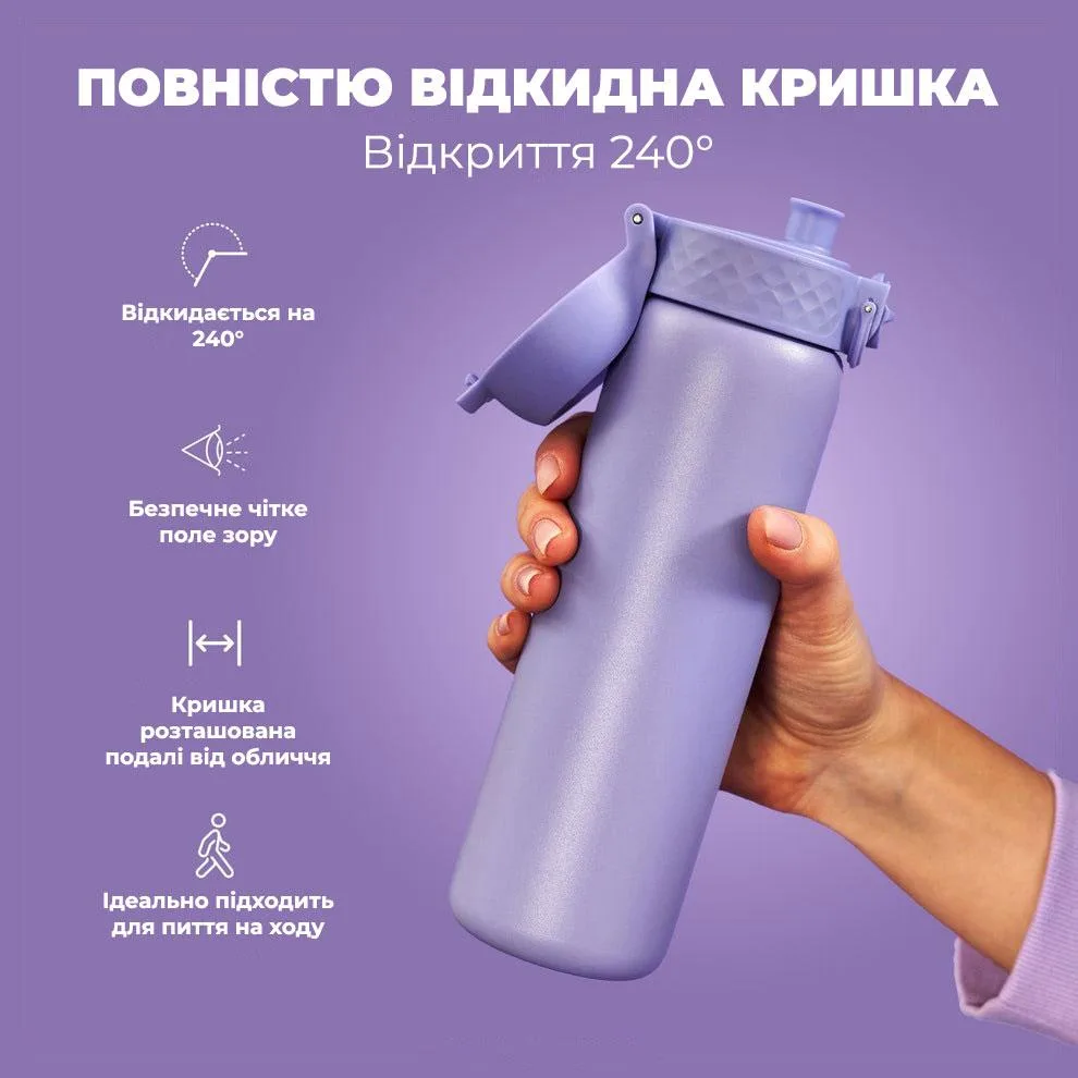 Пляшка для води ION8 нержавіюча сталь 500 мл фіолетова