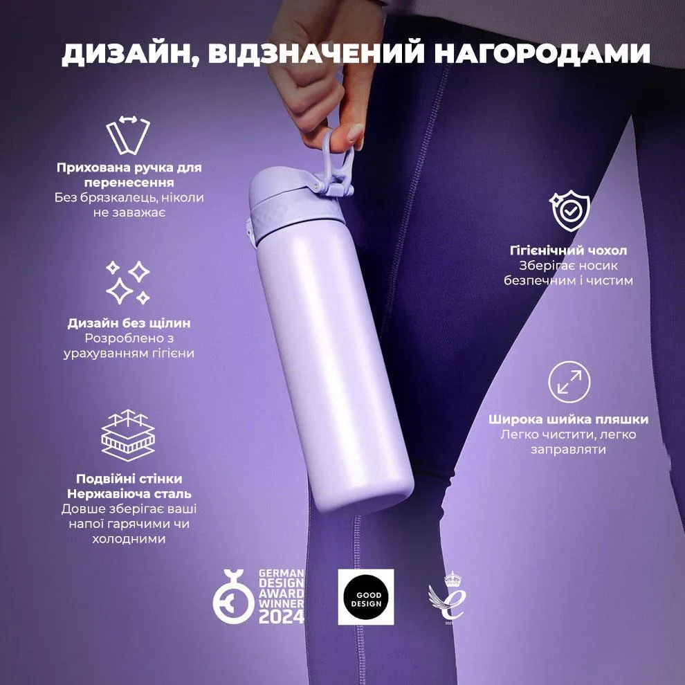 Пляшка для води ION8 нержавіюча сталь 500 мл фіолетова