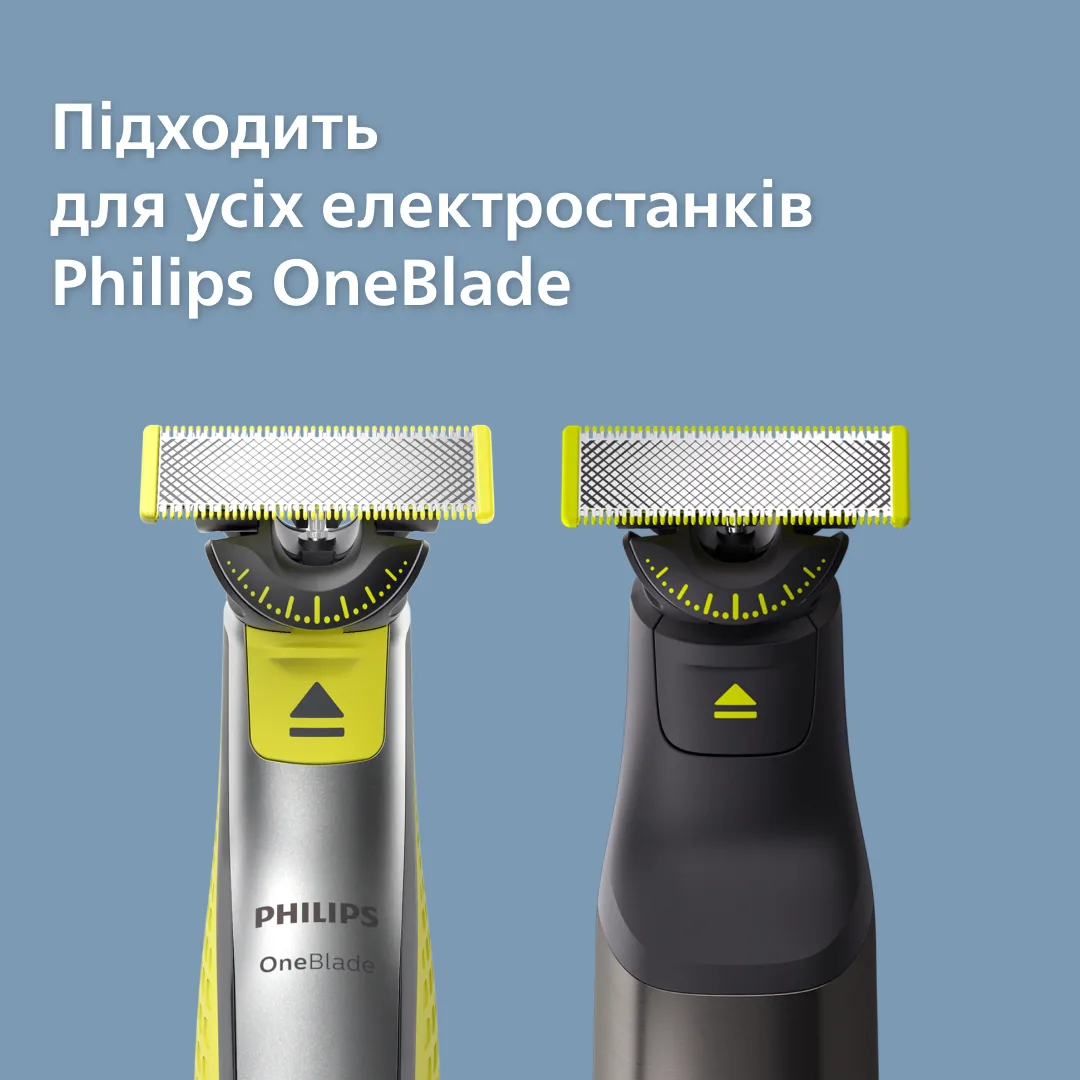 Сменное лезо Philips OneBlade 2 шт для бритья и стрижки 1,5 см Черное