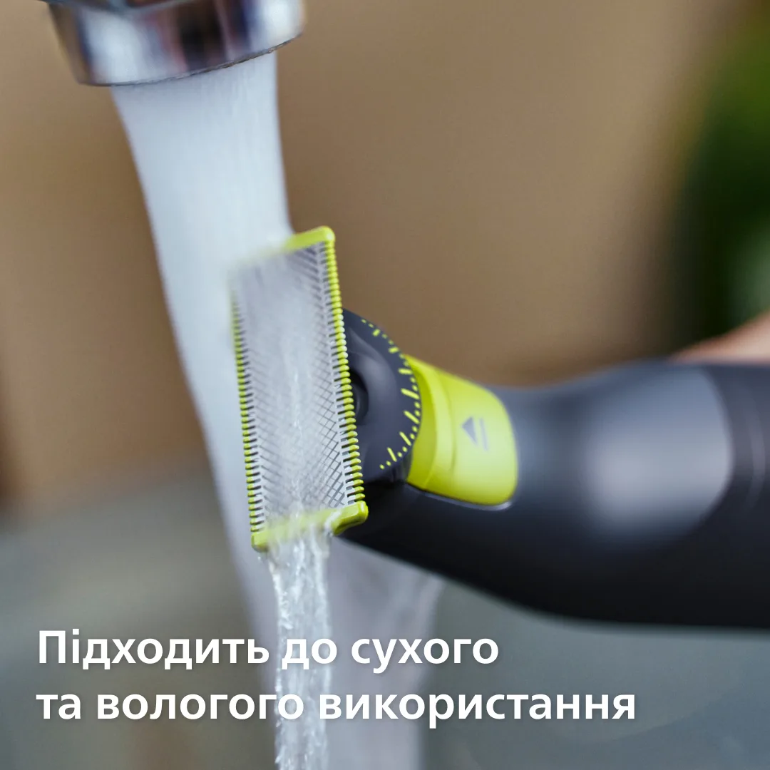 Сменное лезо Philips OneBlade 2 шт для бритья и стрижки 1,5 см Черное