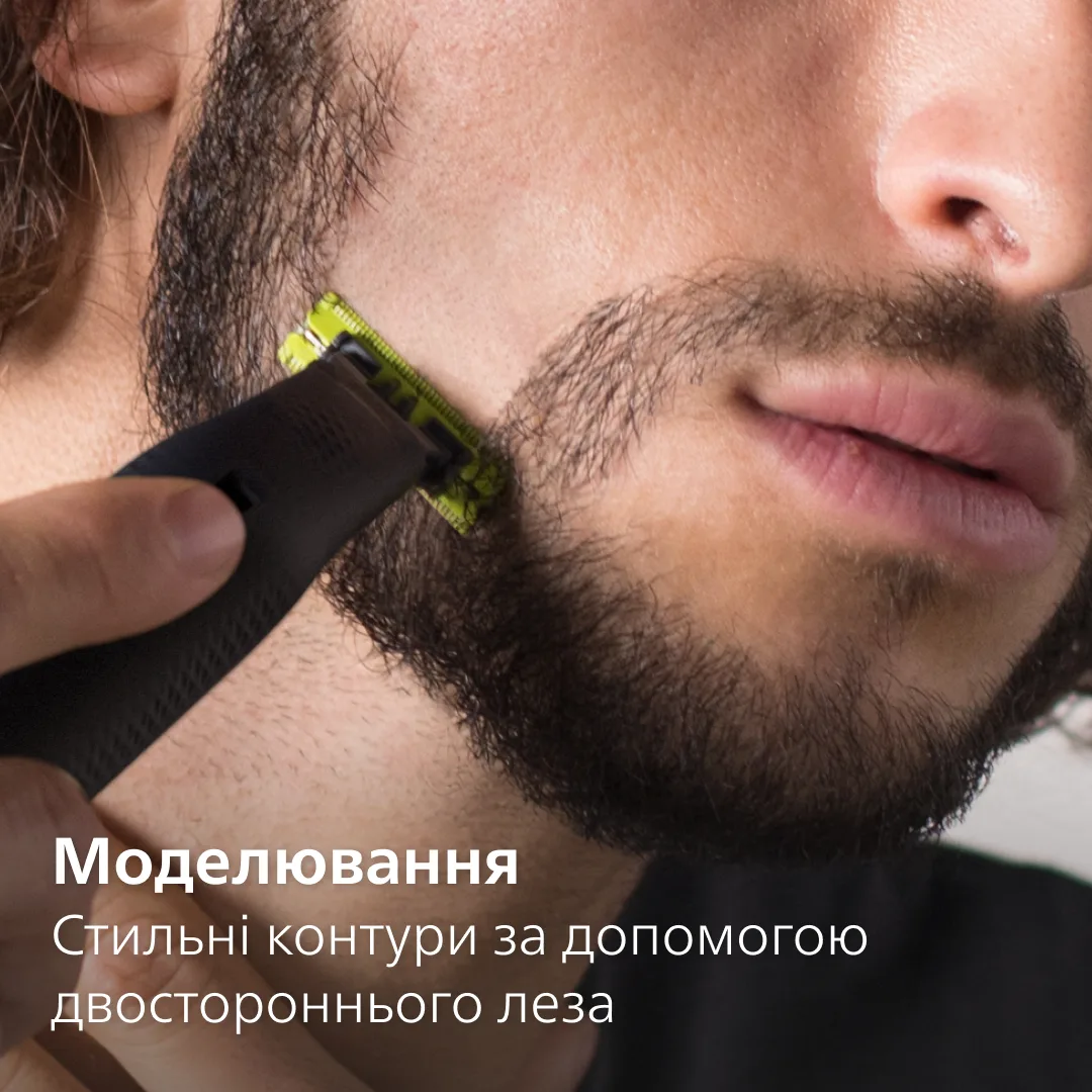 Сменное лезо Philips OneBlade 2 шт для бритья и стрижки 1,5 см Черное