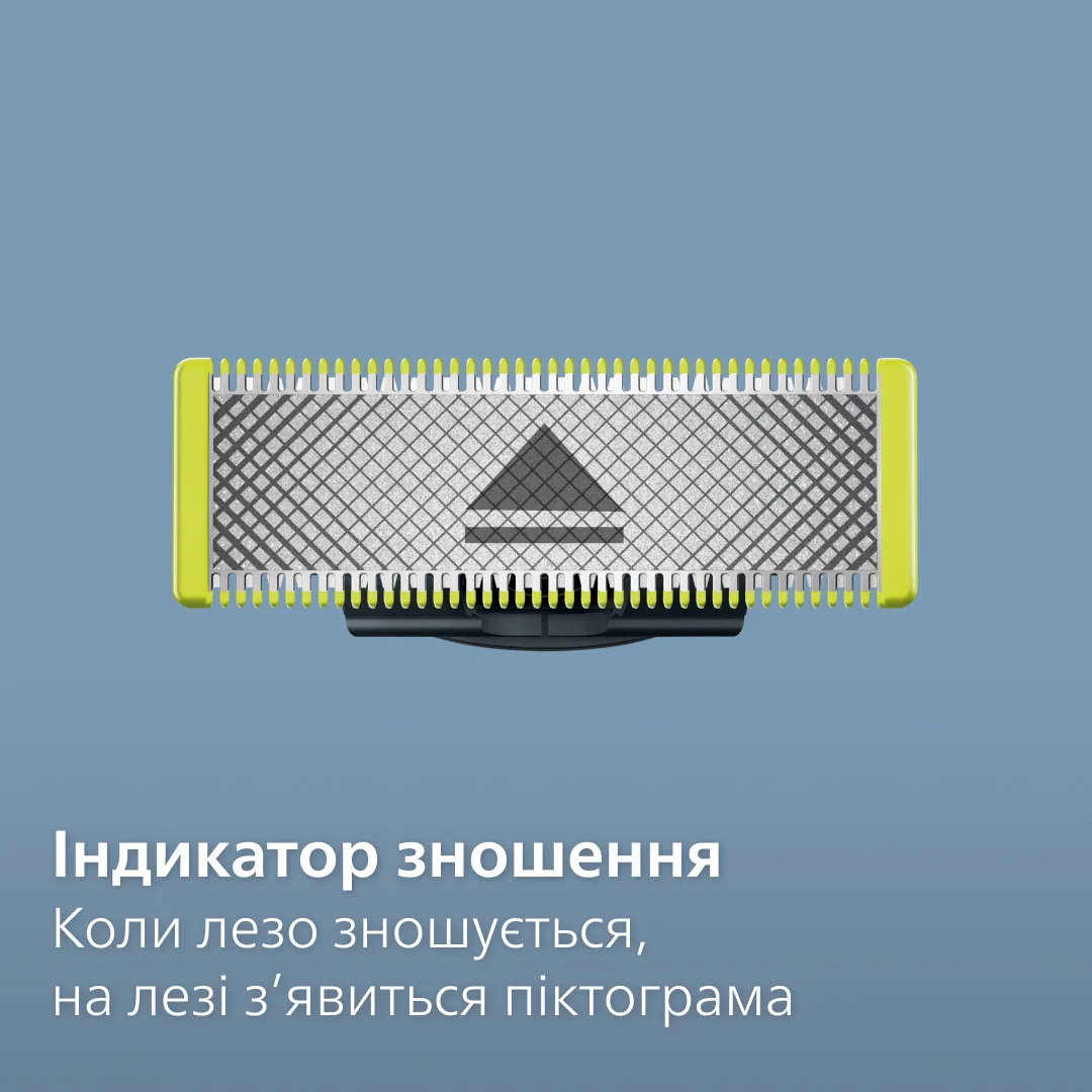 Сменное лезо Philips OneBlade 2 шт для бритья и стрижки 1,5 см Черное