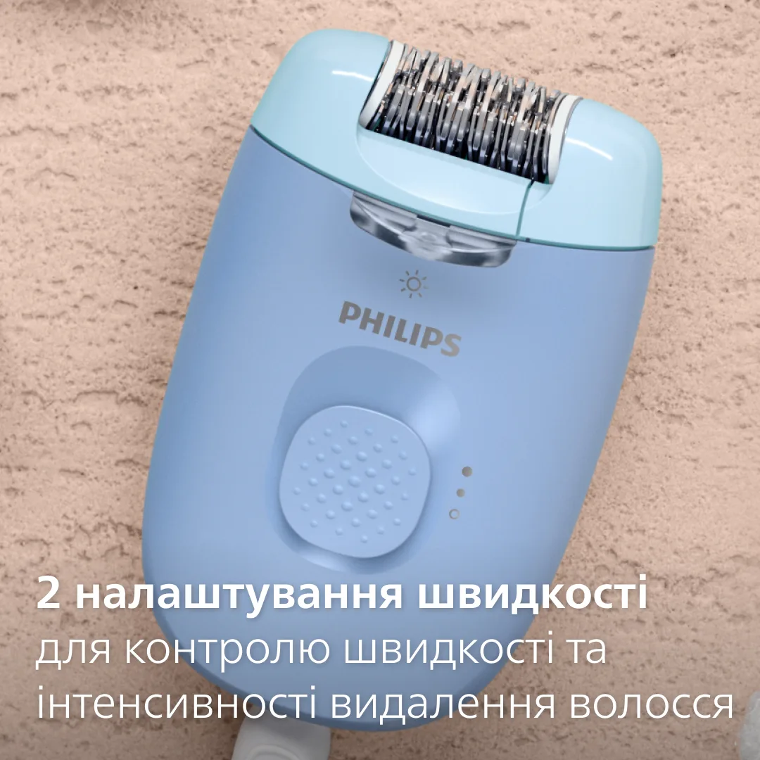 Епілятор Philips пінцетний сухий металевий 2 швидкості з підсвічуванням