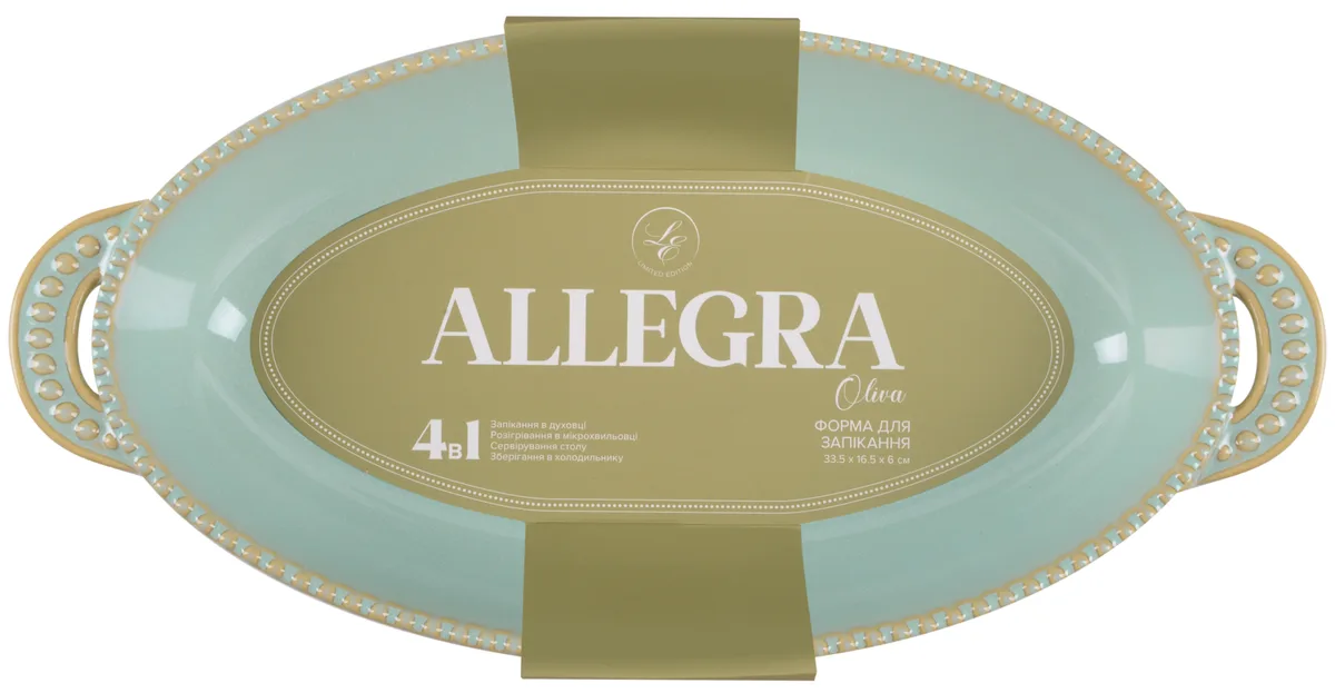 Форма Allegra каменная керамика 34x16,5x6 см оливковая.
