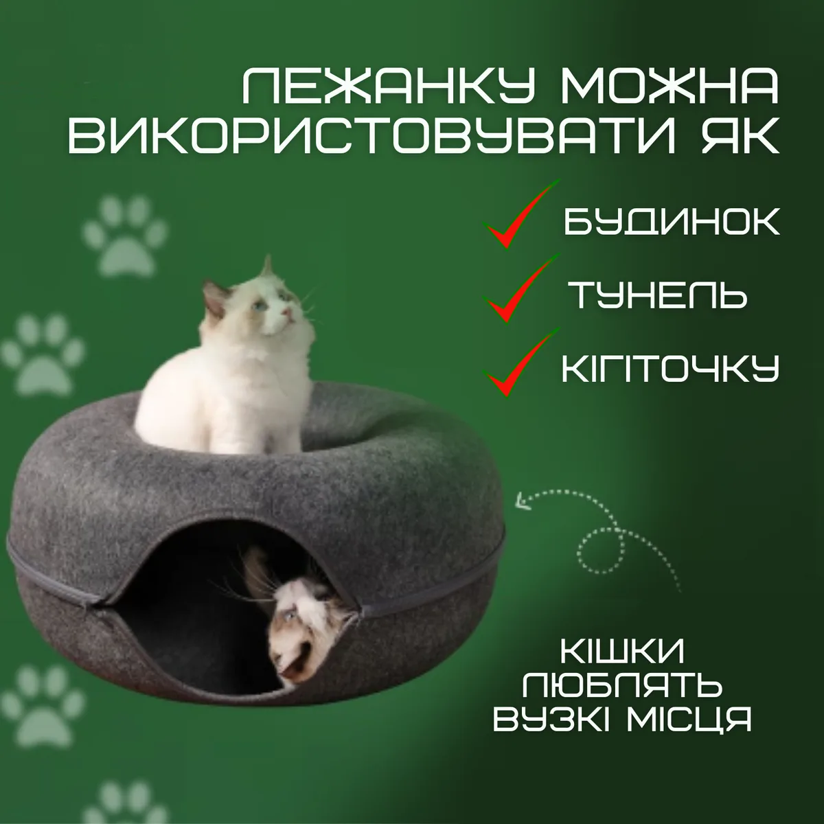 Лежанка для котів 3 в 1 розкладна 60 см твідова м'яка сіра