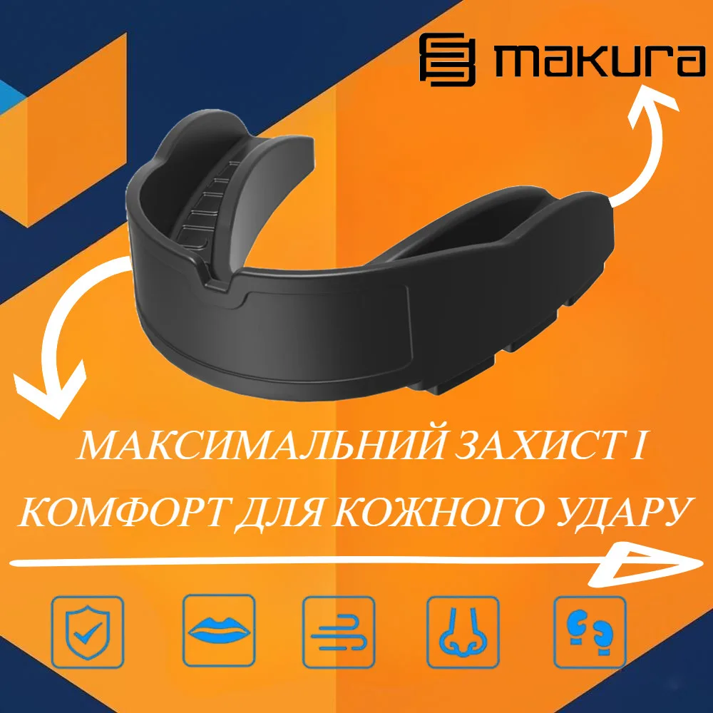 Капа MAKURA термопластик дитяча до 10 чорна