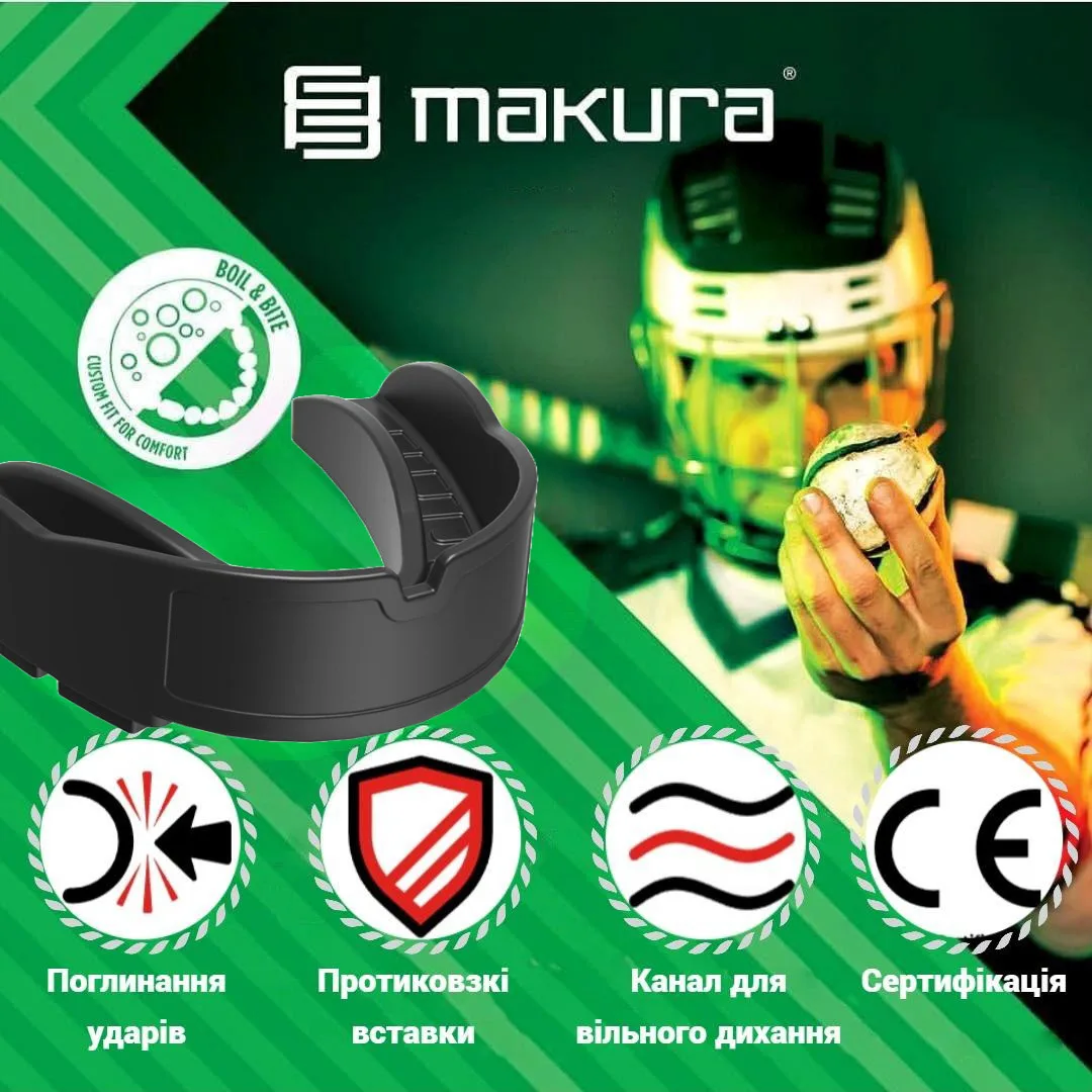 Капа MAKURA термопластик дитяча до 10 чорна