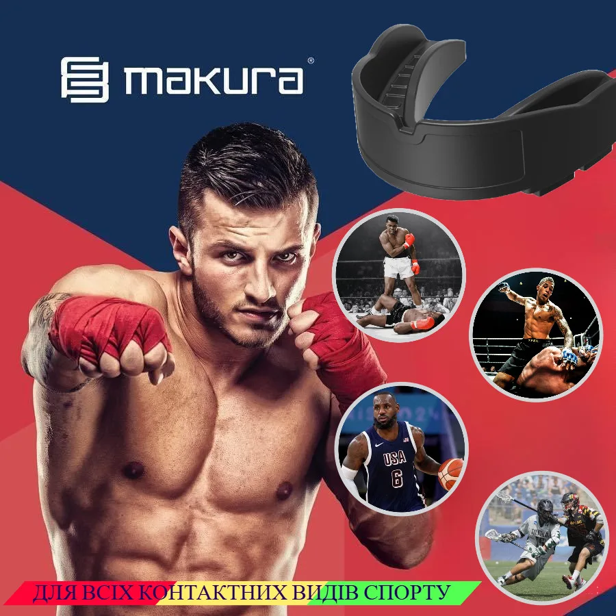 Капа MAKURA термопластик дитяча до 10 чорна
